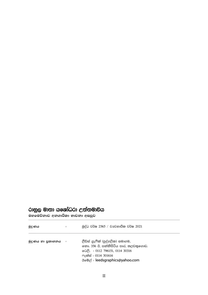 page-02-64e62015dc9b6