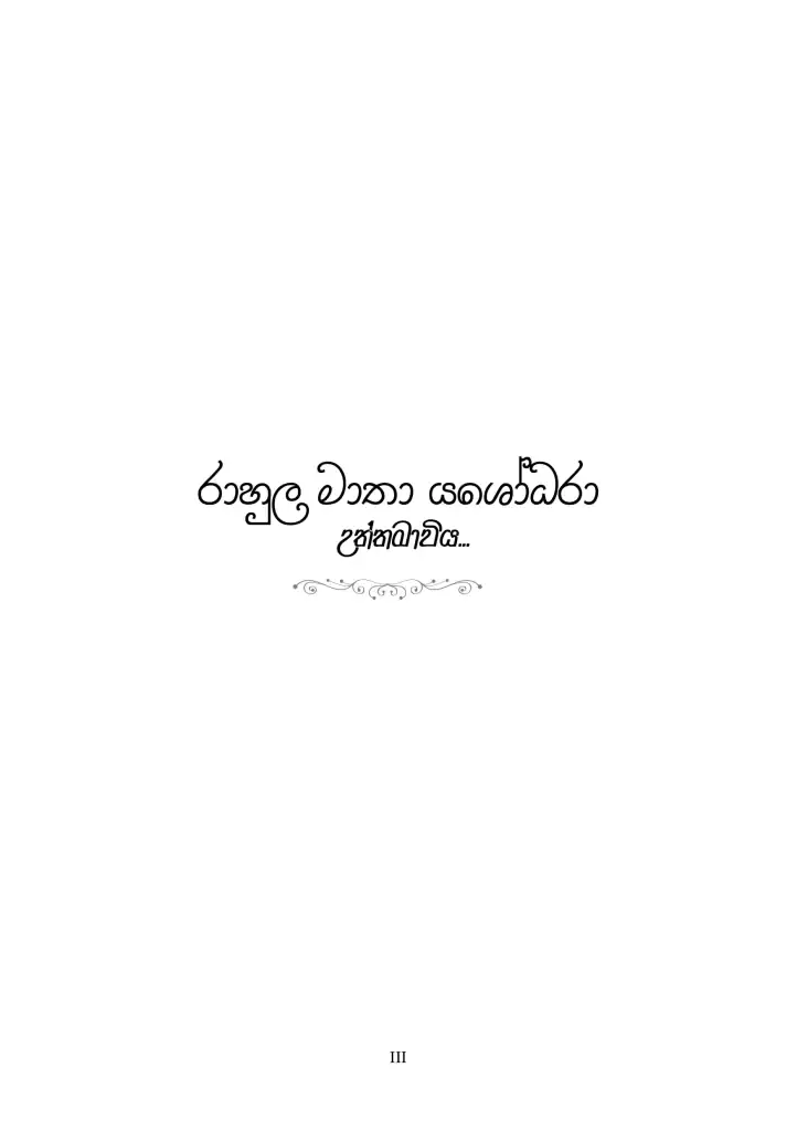 page-031-64e6201406c77