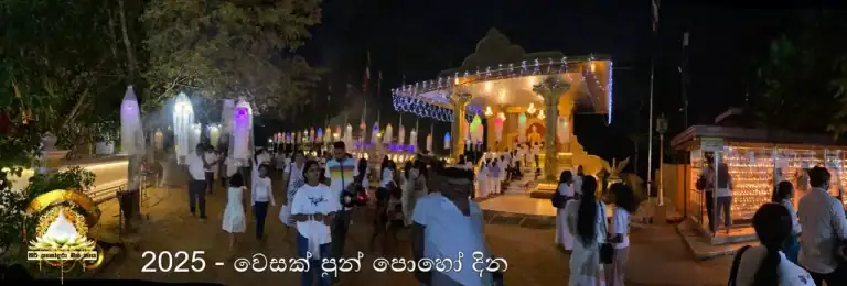 wesak-2025-22-6842be1a75e22