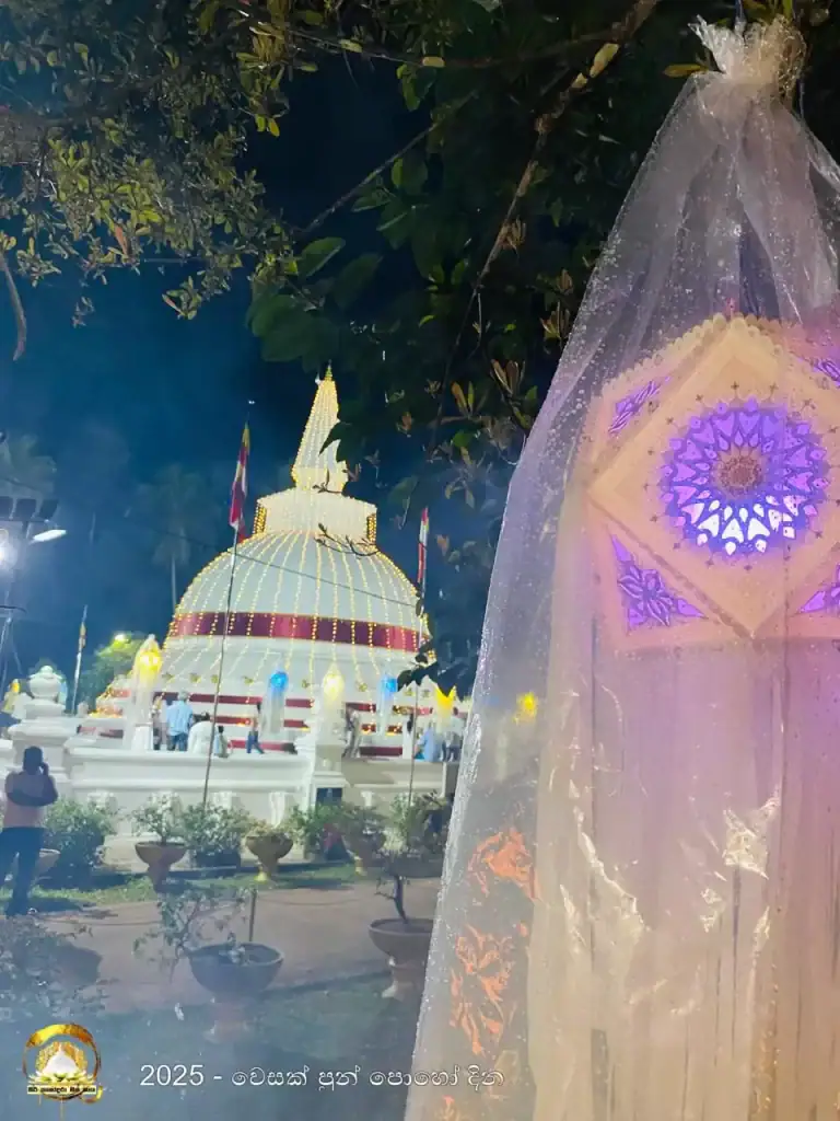 wesak-2025-26-6842be176b23f