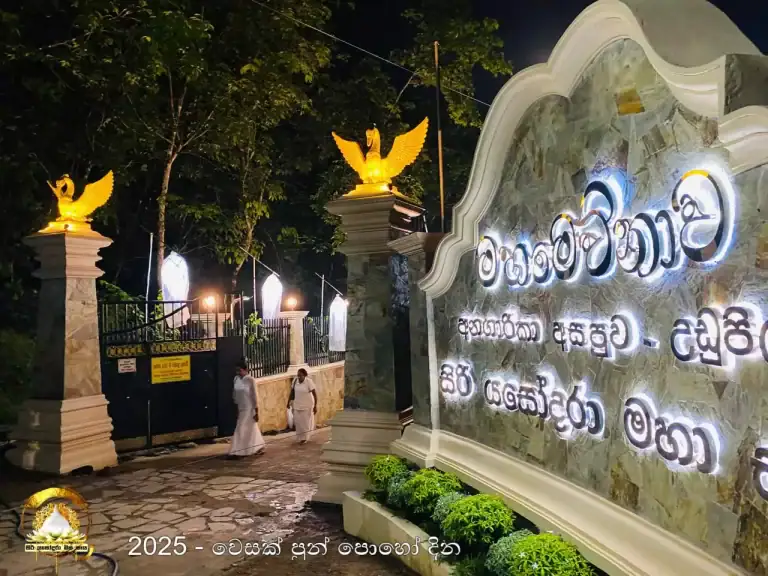 wesak-2025-35-6842bdd424a62